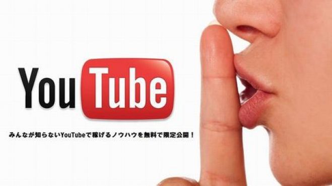 【初心者・女性も大歓迎!】YouTubede【ユーチューブで簡単に稼ぐ方法!】