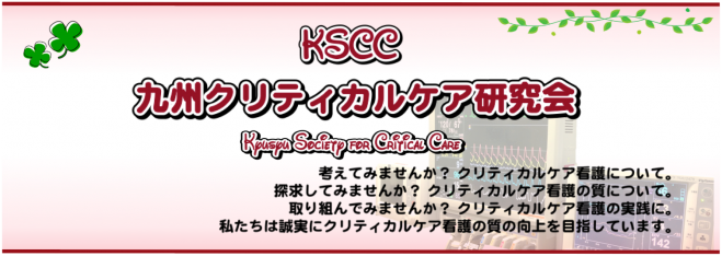 基礎教育講座 ①