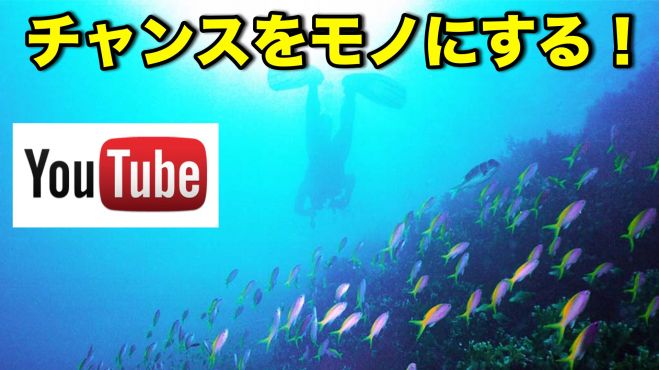 【無料キャンペーン】YouTube活用型ビジネス特別セミナー in 仙台 コピー