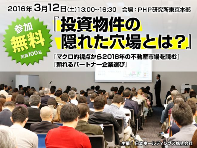 まだ価格上昇中の東京で物件を探しますか? プロも注目する「投資の穴場」京都が投資家にとって有利な理由を徹底分析