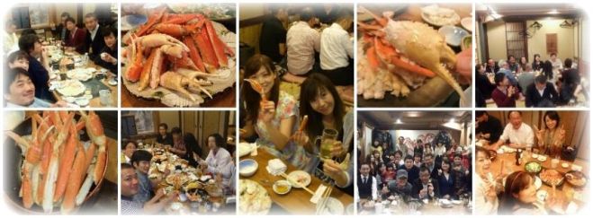 蟹食べ放題! 3月12日(土)19:00~八丁堀で 第37回 メニューに無いカニ食べ放題!! カニを食べながら黙らず語ろう交流会