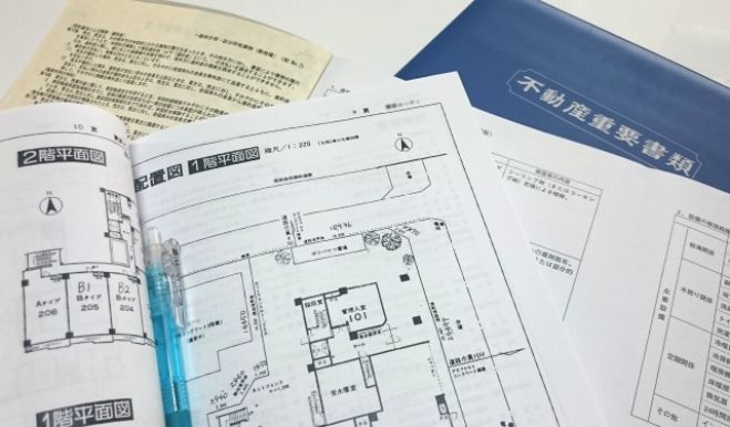 【全てぶっちゃけます!地元密着型不動産会社のNo.2がお伝えする、業界裏話大放談会】