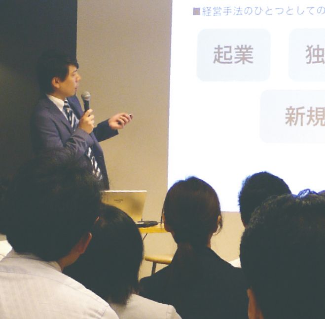 【参加無料】フランチャイズ活用!シルバービジネス創業セミナーin福岡