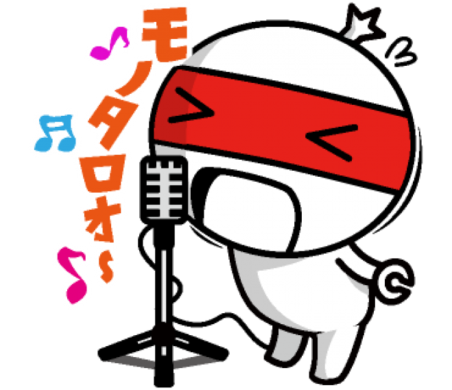 MonotaRO TechTalk #1