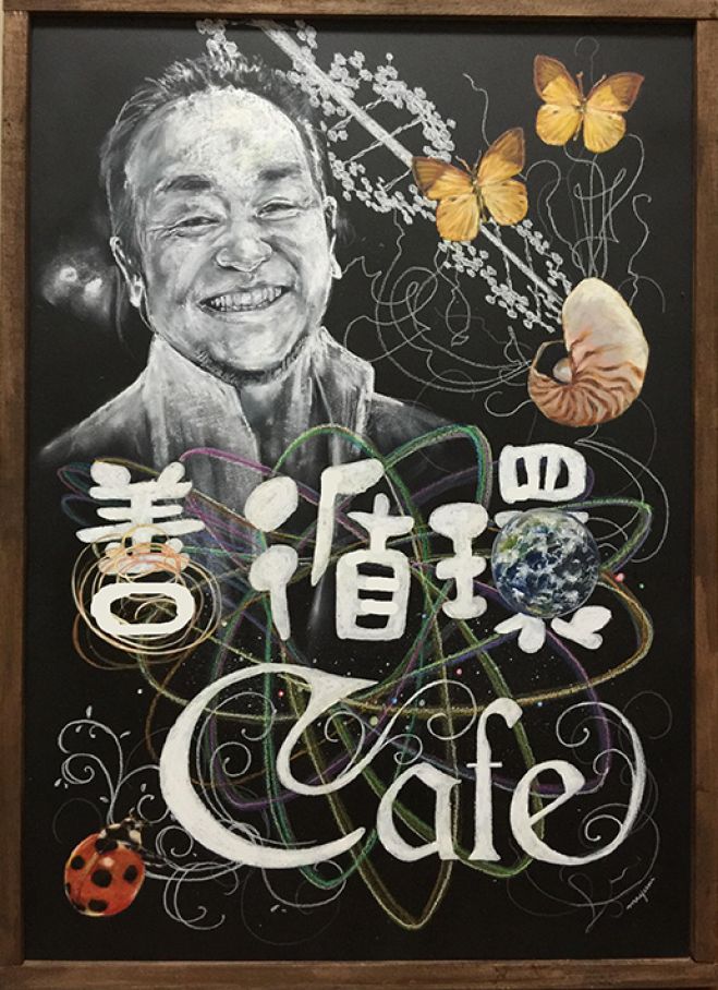 善循環Cafe in 仙台