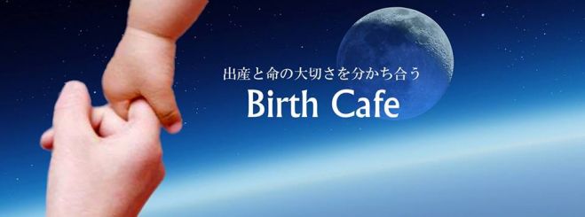 バースカフェ神戸@垂水 4/12