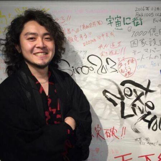 ともにうるおう 真・武士道バサラ塾 〜仁の巻〜