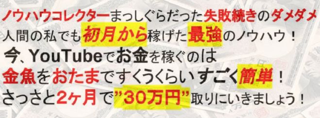 もうがんばらなくていいんです。インターネットというテクノロジーをうま く利用すればお金を稼ぐことは呼吸するくらい簡単なんですから。