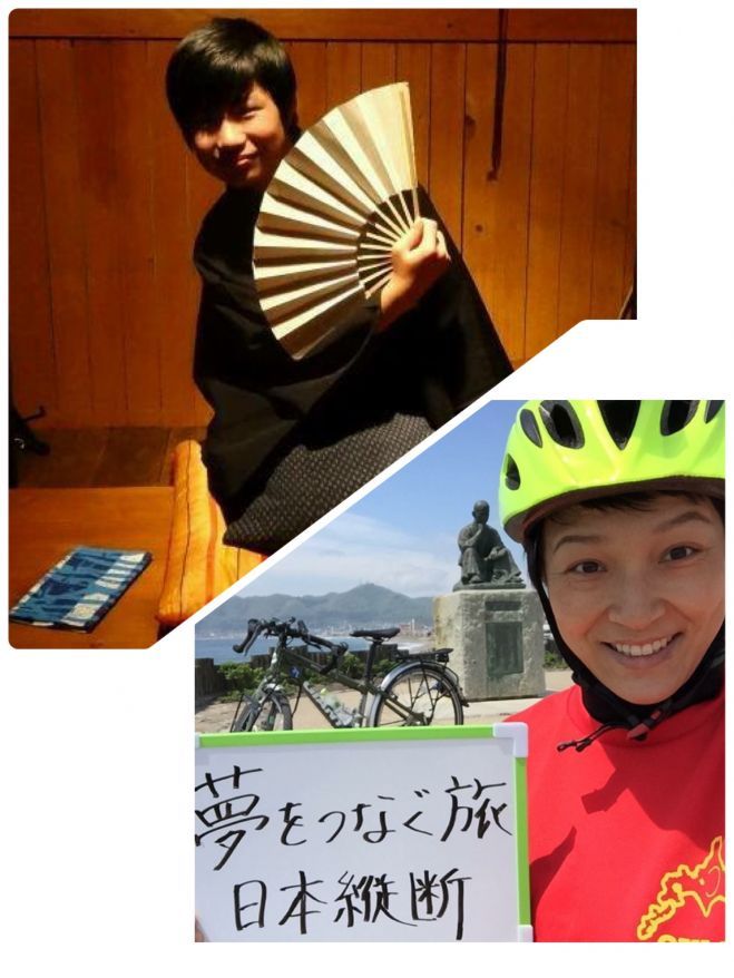 夢をつなぐ話と噺