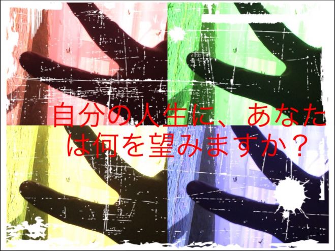 福岡開催 経営者の為の!口下手でもできるコミュニケーションで人間関係構築術