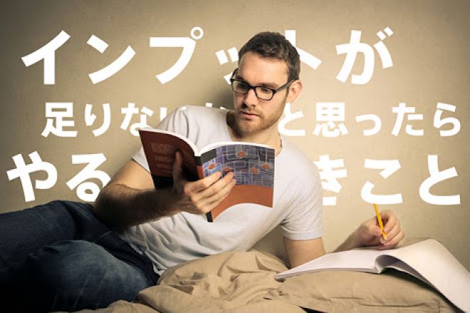 一瞬でインプットする方法〜効率的に魅力的な自分になる〜in広島速読会
