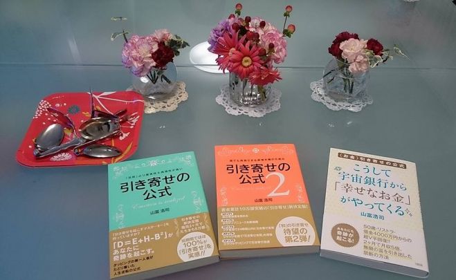 マインドフルネスタッピング(R)(ミラクルタッピング)スペシャリスト養成講座