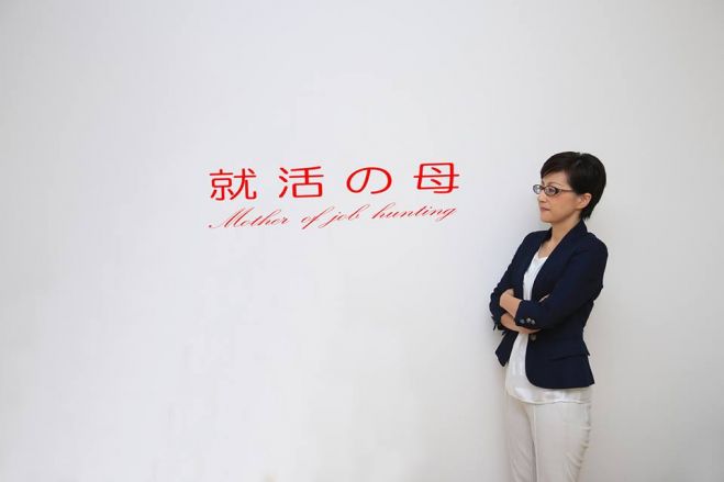 就活の母プレゼンツ!「自分らしさ」を伝える!女性&学生向け就活セミナー
