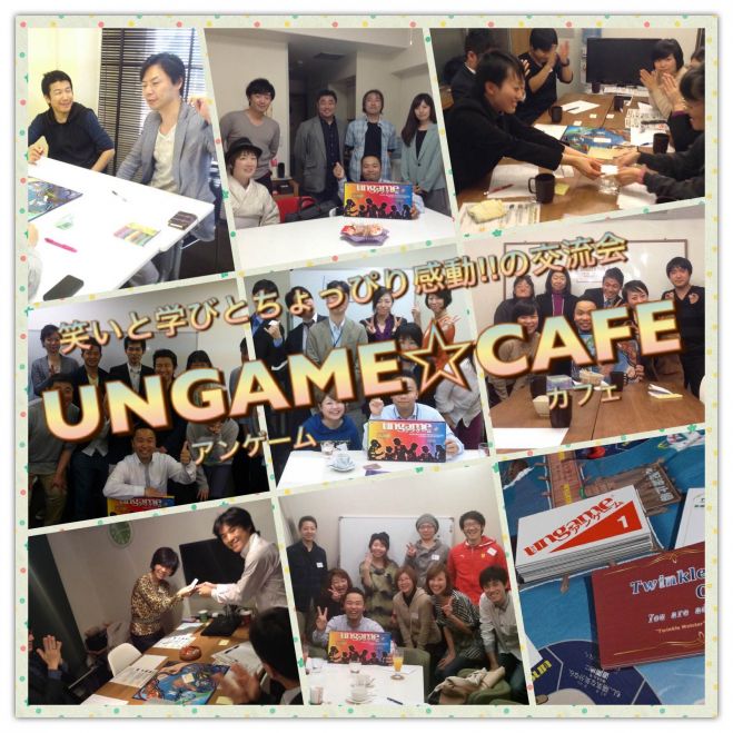 【新宿三丁目駅直結(*^^)】 ◇◆アンゲーム☆カフェ @新宿 ◆◇
