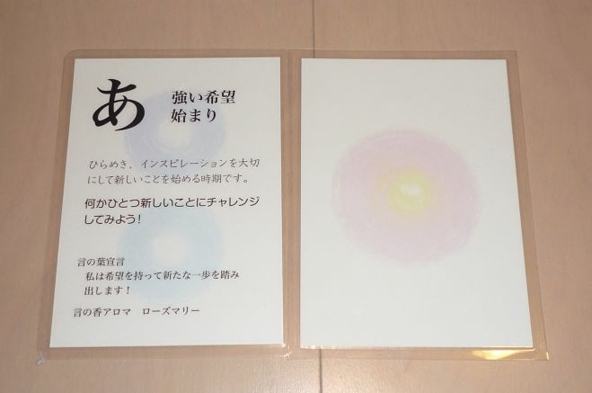 「日本神話から学ぶ生活の知恵~ママからお子様に伝えてほしい~」