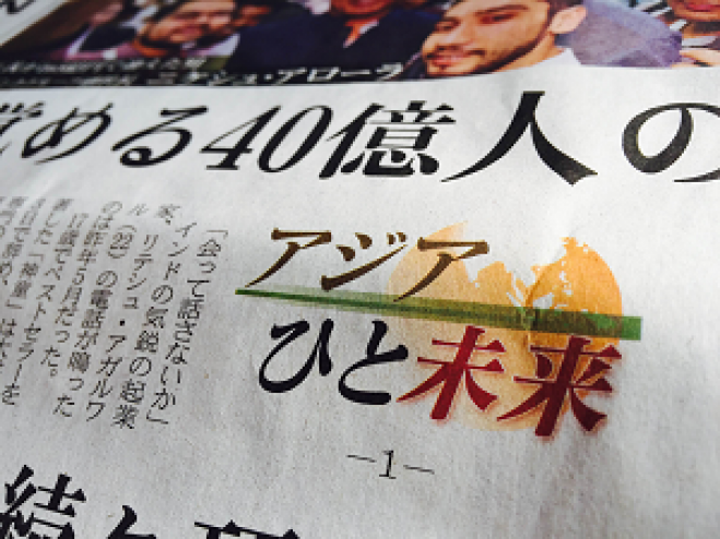 NIE.E式!経済情報の取り方・活かし方 (全5回)