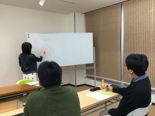 セミナー講師のための「伝わる力」が劇的にアップする講座