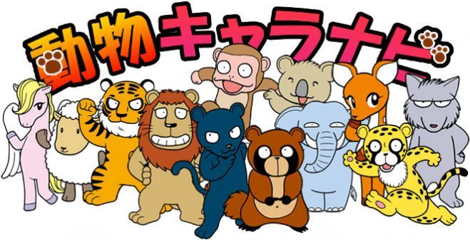 個性心理学入門セミナー ~アナタは何キャラ? ホントの自分知ってますか?~