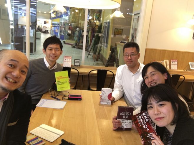 敷居の低い読書会 2016年4月