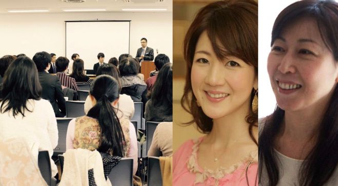 起業会議 vol.2