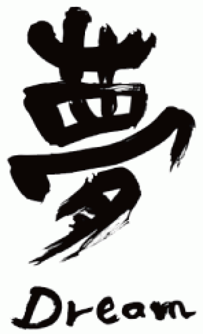 【3/17(木)】一歩踏み出せば、未来は変わる!人生の夢、目標を一緒に見つけるカフェ会