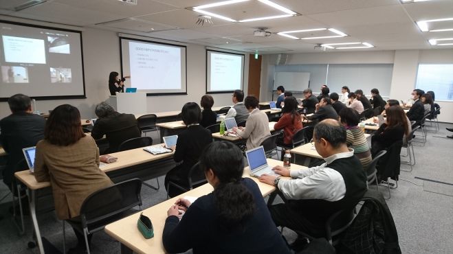 第84回 RITS技術交流会 「Being successful with GitHub 」