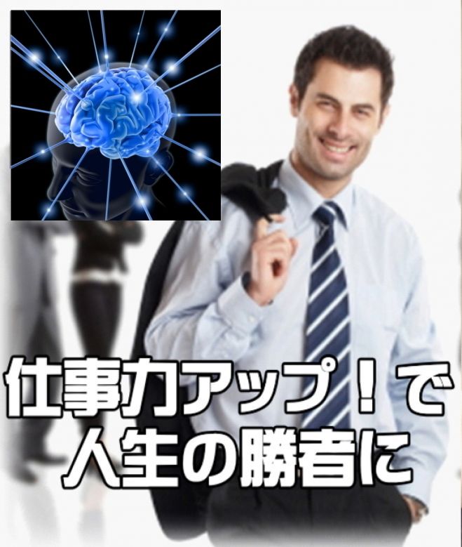 磁石のように、ヒト・モノ・カネ・チャンスを惹き付け、願望実現する コピー