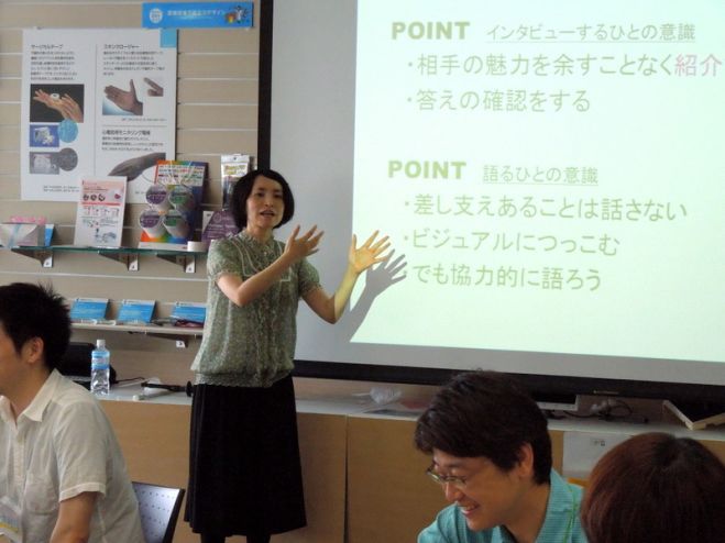 描いて伝える! 視覚化を楽しんでマスター! グラフィック基礎ワークショップ 連続3回講座
