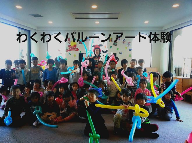 夏休み限定【わくわくバルーンアート体験】こども無料 プレゼント付