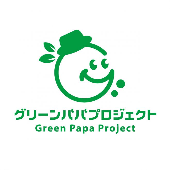 NPO法人グリーンパパプロジェクト設立記念シンポジウム