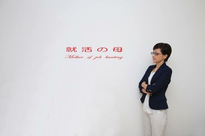就活の母プレゼンツ!「自分らしさ」を伝える!女性&学生向け就活セミナー vol.2