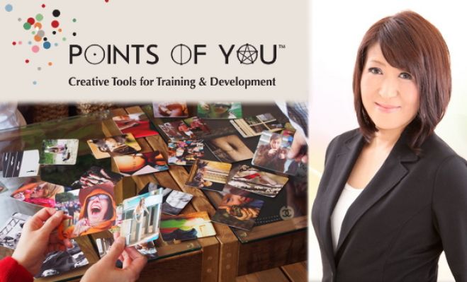 【初開催】右脳を動かしコミュニケーション力UP!【 Points of you 】体験会!