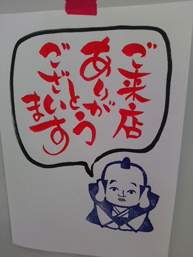 神奈川・理容師カフェ 筆文字POP講習会