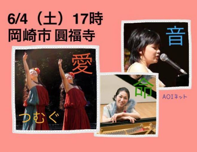 ストリートフラダンサーManaさんの ~自分を丸ごと愛するフラダンス VOL.2~ @愛知県岡崎市