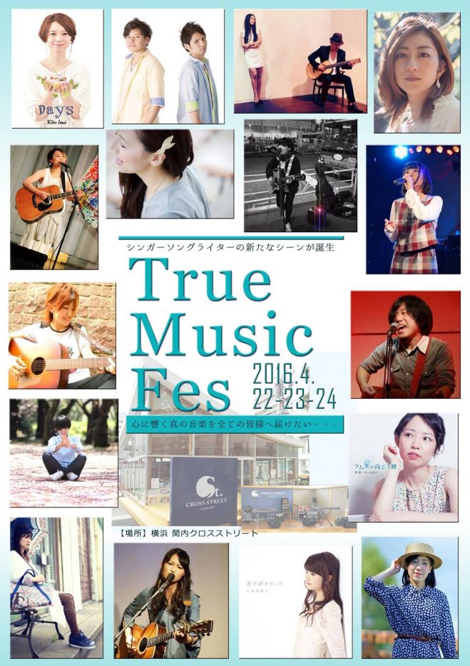 True Music FES