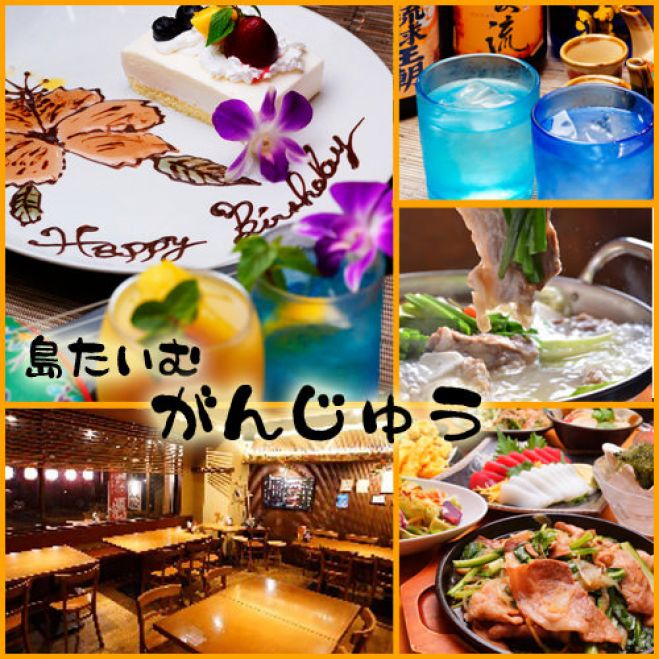 桜満開の予定(#^.^#)4/8金19:30~大人が集まる三線ライブイベント
