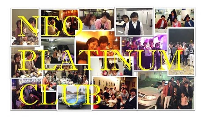 【体験入学】VIPプレミアムクラブ!! 4/10開催@新宿