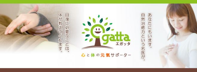 ボディートーク 東京出張セッション