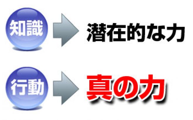 独立・起業、現状打破、経済的自由を手に入れたいと思っているあなたへ