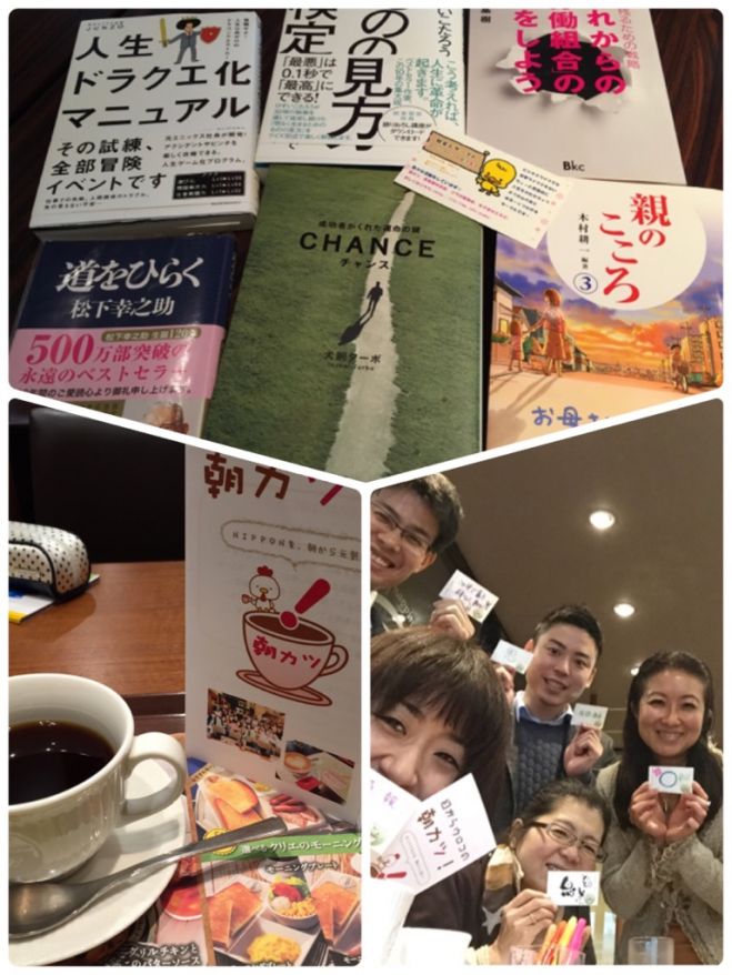 ★@大濠公園★読書会朝カツ