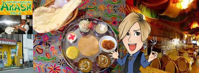 『4月9日は何の日? そう。フォークの日!感謝祭イベント』