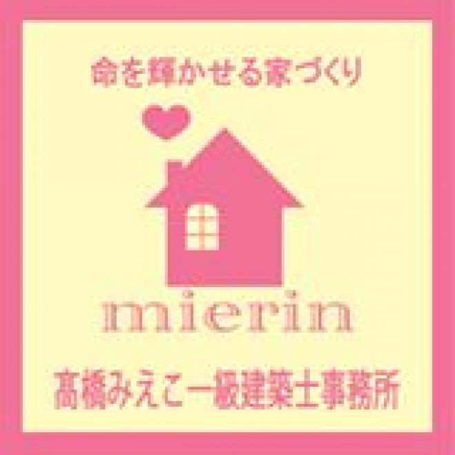 小学生向け「楽しいお片づけ♡」夏休み親子講座in「ママの工夫がいっぱい自然素材住宅展示場」
