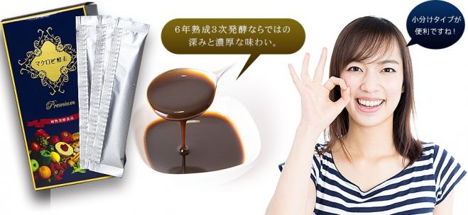美肌と美ボディを手に入れる健康ランチセミナー