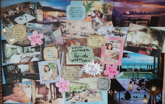 Re-cafe プロジェクト説明会&パーティー 第1部 12時~15時
