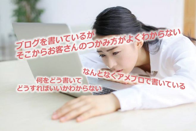 【4月お誕生日の方無料ご招待】元アメブロパワーブロガーも緊急参戦!アメブロだけに頼らない!これからの勝てるメディア戦略とは?