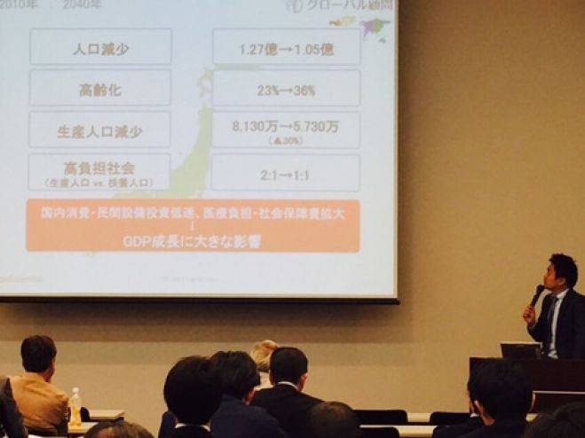TPPの時流に乗る!TPP・EPA/FTA活用セミナー