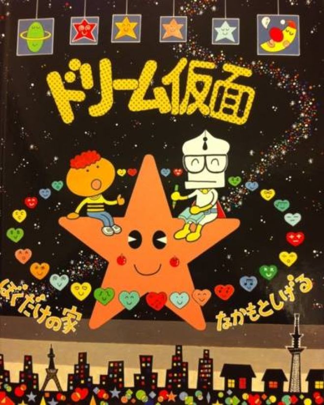 造形教育センター 4月月例研究会
