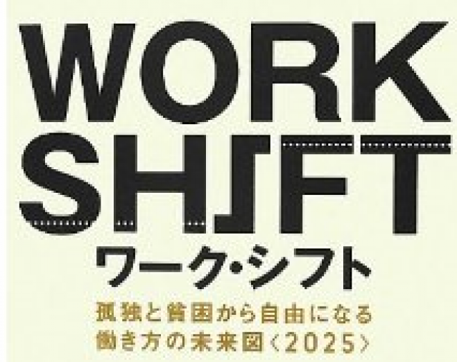 NES~新しい稼ぎ方セミナー~