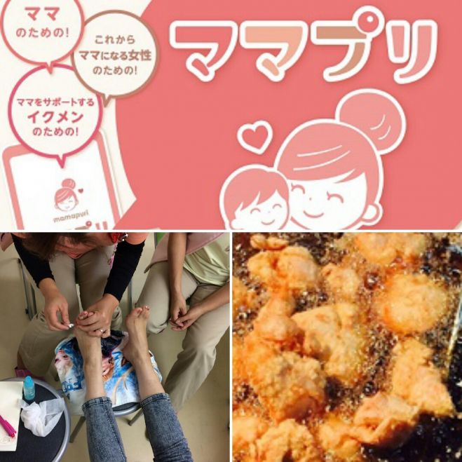 ママプリ×フットケアセンター山形×からいちコラボイベント