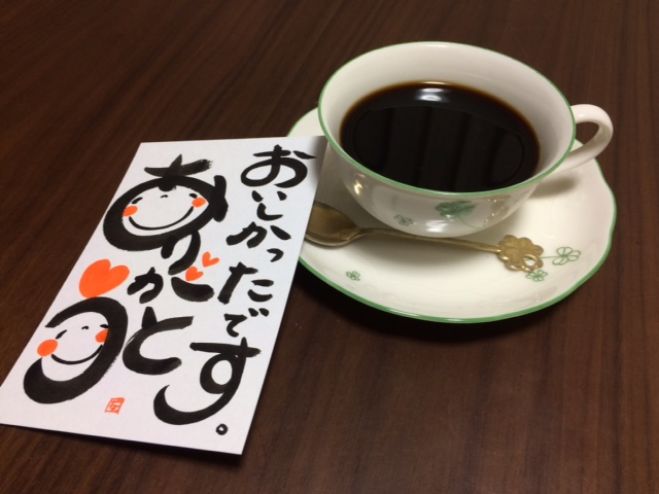 笑い文字 文字講座 ~たった3時間で誰でもかける笑顔の筆文字講座~